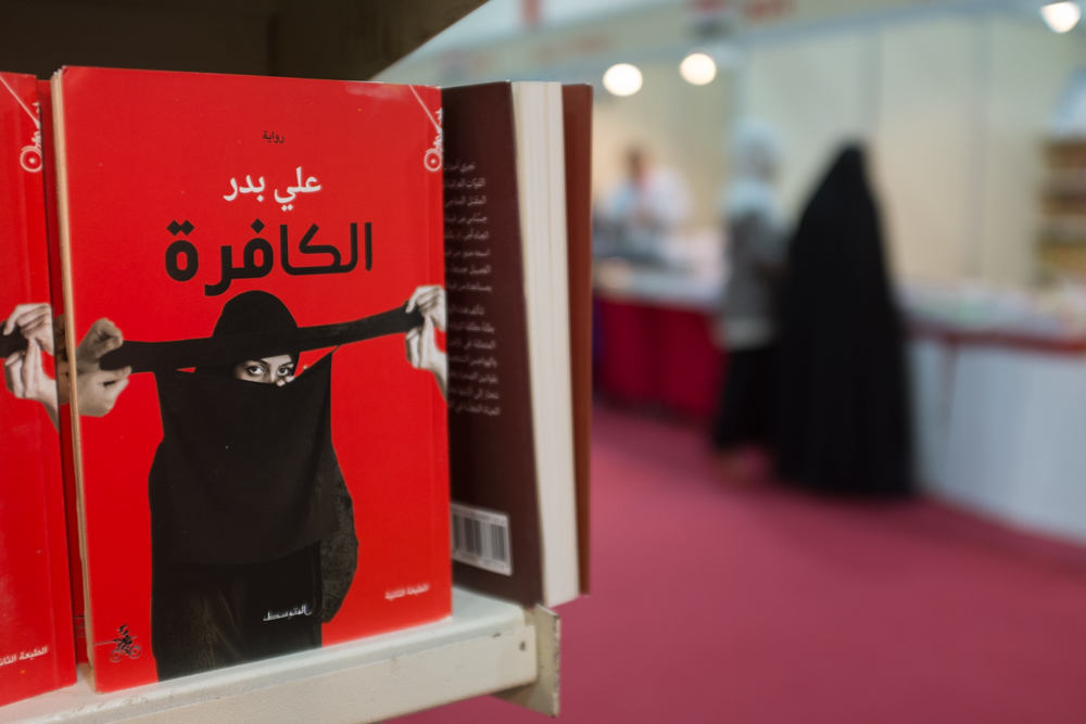 Erbil International Book Fair (Photo: Kurdistan24/Alexandre Afonso)
